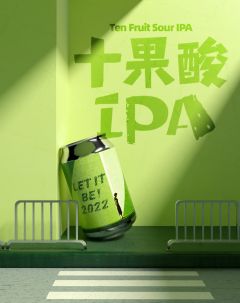 十果酸IPA