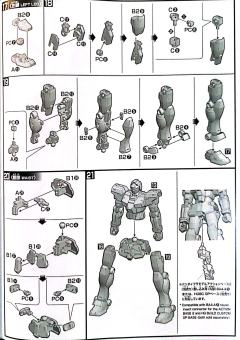 HGBF RGMGM-79 GM吉姆-资料图