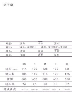 玉奴腰-资料图