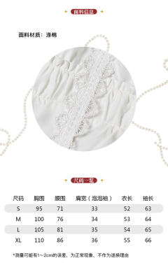 噩梦嘉年华 接袖两穿款衬衫-资料图