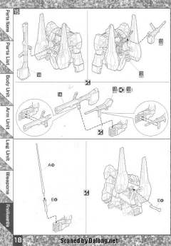 MG RMS-099 力克迪亚斯-资料图