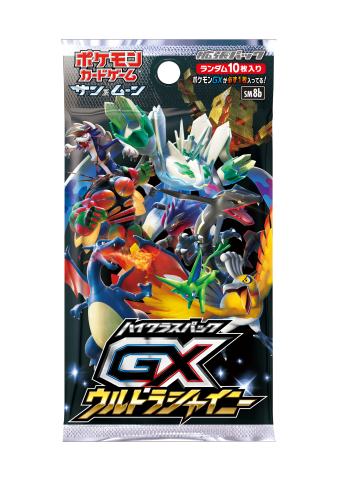 【SM8b】高级补充包 GX究极闪光