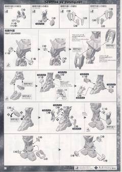 PG GN-001 能天使高达 豪华版 带LED灯组-资料图