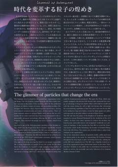 PG GN-001 能天使高达 豪华版 带LED灯组-资料图