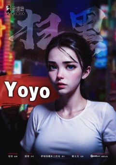 扫黑-资料图