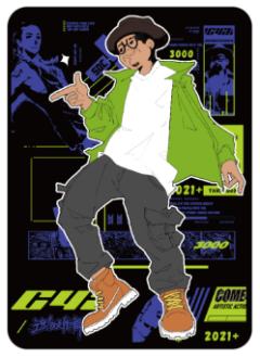 这就是街舞系列第一弹-资料图