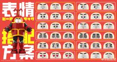 卡布达 1/12可动人偶-资料图