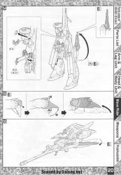 MG MSZ-006C1 Zeta Plus C1型-资料图