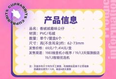 fruit milk series-资料图