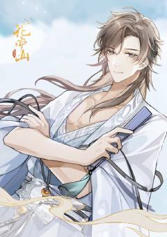 文司宥