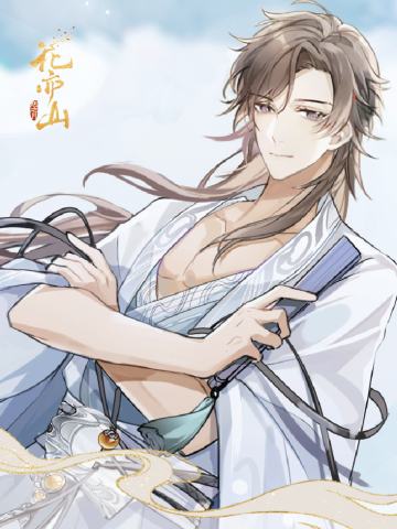 文司宥