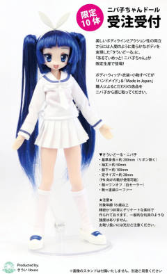 剪钳娘