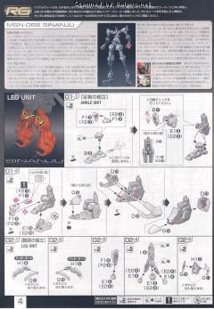 RG MSN-06S 新安洲 特殊质感-资料图