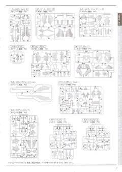MG MSN-04 沙扎比 Ver.Ka 彩色透明版-资料图