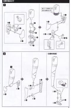 女神装置 金潟优美-资料图
