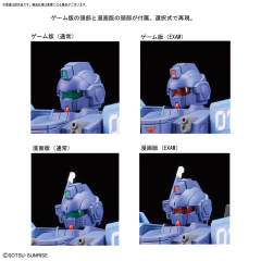 HGUC RX-79BD-1 蓝色命运一号机 进化 Ver.-资料图