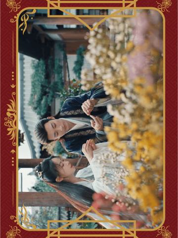 甜蜜CP卡-双影集15