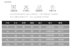 绀三本水手服套装-资料图