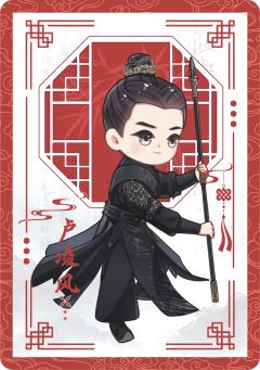 卢凌风