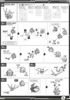 MGSD ZGMF-X10A 自由高达-资料图