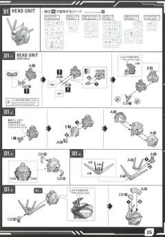 MGSD 自由高达-资料图