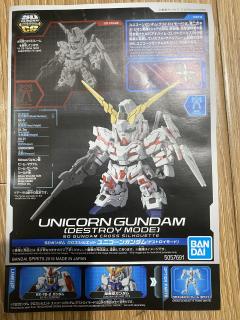 SD CS RX-0 独角兽高达 毁灭模式-资料图