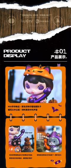 魔女来电150%-资料图