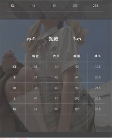 小绘奈·衬衫-资料图