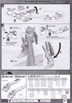 MG MSA-0011 Ext Ex-S高达/S高达-资料图