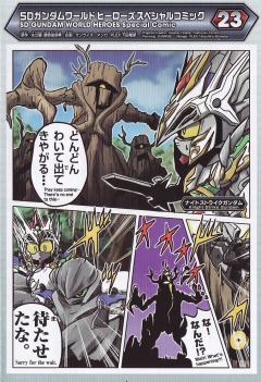 SDW HEROES 莱芙高达 GP04-资料图