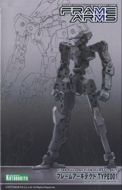 Frame Arms 骨装机兵 素体Type-001-资料图