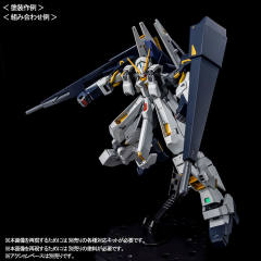 HGUC RX-121-2A 高达TR-1 进阶型海兹尔 & Gundam TR-6 Expansion Parts-资料图