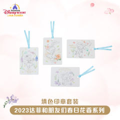 23上迪春日填色印章套装-资料图