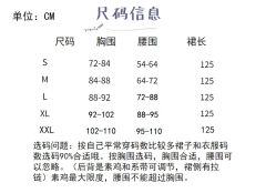 流萤浮梦-资料图