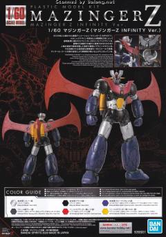 HG 魔神Z-资料图