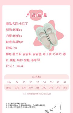 小豆丁-资料图
