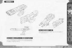 Highend Master Model DPZ-10 暗黑三角龙-资料图