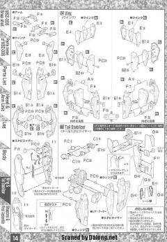 MG MSZ-006 Z高达-资料图