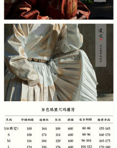 火龙系列·贴里-资料图