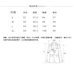 栗子蜜三粒扣西服-资料图