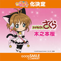 Nendoroid Co-de 木之本樱 黑猫女仆-资料图