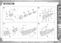 Highend Master Model EZ-026 咆哮虐杀龙-资料图