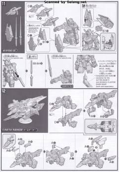 HGBD:R PFF-X7 核心高达 PFF-X7/E3 地球三式高达-资料图