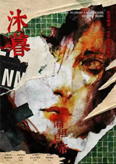 偏袒上帝-资料图