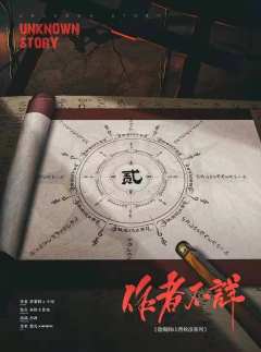 作者不详-资料图