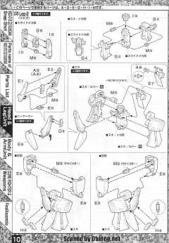 MG MSZ-010 ZZ高达-资料图