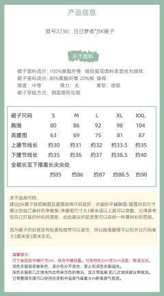 白日梦夜-资料图
