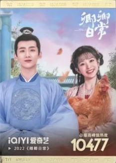 卿卿日常