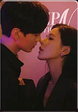 叶濛&李靳屿