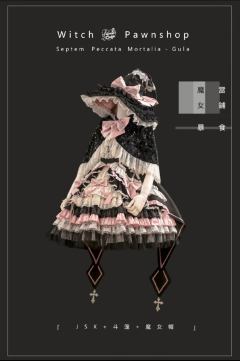 暴食魔女格拉妮-资料图